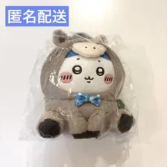 ちいかわ ハッピーバッグ2026干支ぬいぐるみ　ハチワレ