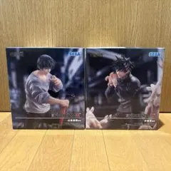 呪術廻戦FIGURIZMα 伏黒恵 伏黒甚爾 2点セット