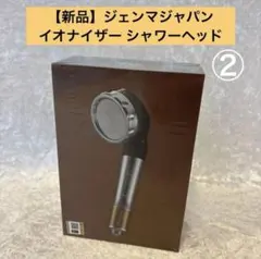 2026年最新】マルチイオナイザーの人気アイテム - メルカリ