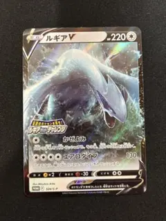 PSA10 ルギアV PROMO プロモ 324/S-P ルギアゲットチャレンジ PSA10】 ルギアVSTAR ゲット チャレンジ 325/S-P プロモ - メルカリ