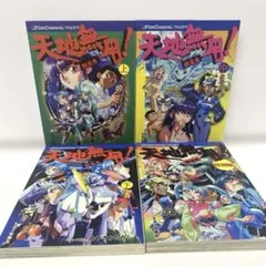 2025年最新】天地無用！の人気アイテム - メルカリ