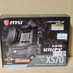 2025年最新】x570 unifyの人気アイテム - メルカリ