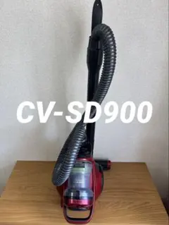 日立 掃除機 CV-SA300 2015年製 サイクロン式 レッド 動作確認済