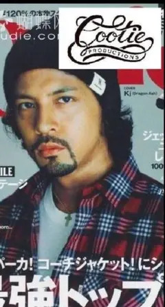 2025年最新】Cootie 降谷の人気アイテム - メルカリ