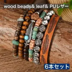 ユニセックス ビーズ ブレスレット エスニック アメカジ ネイティブ オレンジ