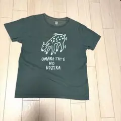 坊やちゃん様専用画面ですのサムネイル