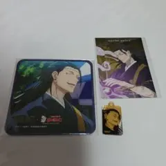 呪術廻戦　夏油傑　羂索　セット③