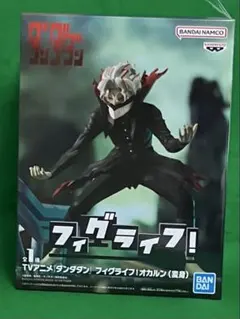 ダンダダン フィグライフ・オカルン フィギュア