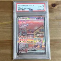 りょさん様 リクエスト 2点 まとめ商品