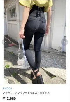 バックレースアップハイウエストパギンス