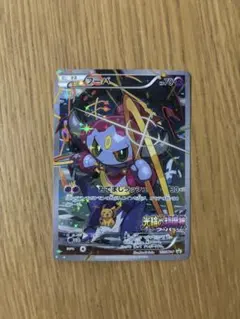 2026年最新】光輪の超魔神フーパの人気アイテム - メルカリ