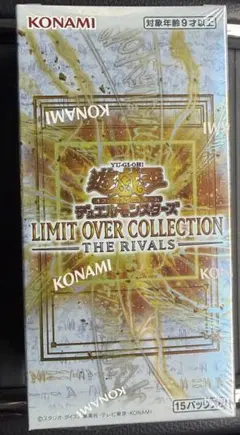 LIMIT OVER COLLECTION THE RIVALSシュリンク付き