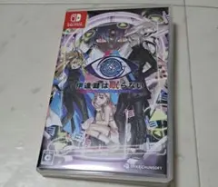 Switch 伊達鍵は眠らない - From AI：ソムニウムファイル