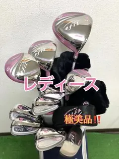ミズノｅｆｉｌレディースフルセット　極美品‼️