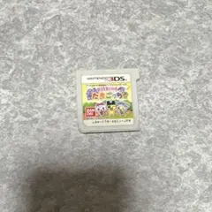 おうちまいにちたまごっち」Nintendo3DS