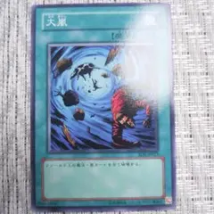 2026年最新】ストラクチャーデッキ 遊戯編 1の人気アイテム - メルカリ