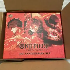 ONE PIECE カードゲーム 3rd ANNIVERSARY SET