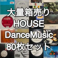 2025年最新】ハウス レコード セットの人気アイテム - メルカリ