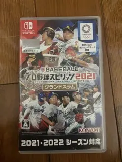 eBASEBALL プロ野球スピリッツ2021 グランドスラム