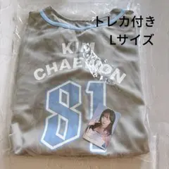 LE SSERAFIM カズハ ユニフォーム M トレカ付 - メルカリ
