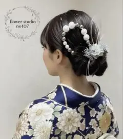 チェーン髪飾り　成人式　成人式髪飾り　前撮り　成人式　卒業式　和装　浴衣