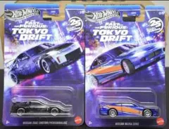 ホットウィール　ワイルドスピード　ニッサン 350Z　シルビア（S15）２台