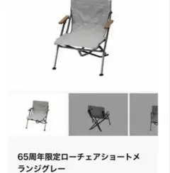 スノーピーク　雪峰祭　磁器カップ　黒&白 スノーピーク 雪峰祭 磁器カップ 黒&白 スノーピーク 雪峰祭