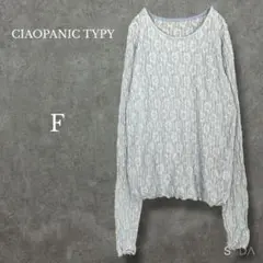 チャオパニックティピー【F】フラワージャガード透け感レーストップス 水色