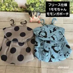 フレブル ハンドメイドキャミタンク すいぽて工場長＊プロフご覧下さい