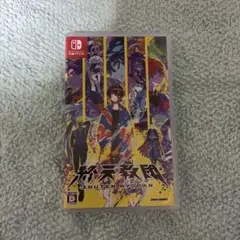 Switch 終天教団 通常版