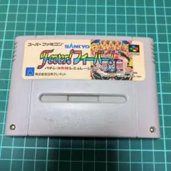 Fever! フィーバー! スーパーファミコン