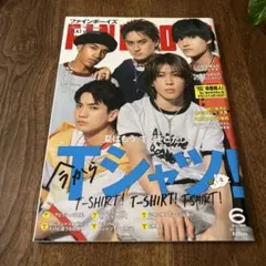 FINEBOYS 雑誌 2025年6月号