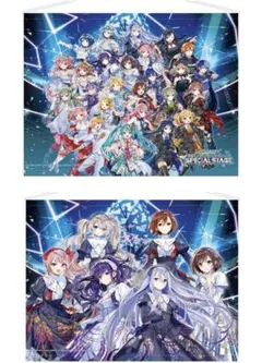 プロセカ　ニーゴ　キービジュアル　コネクトライブ　2nd タペストリー