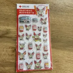 日本赤十字社 けんけつちゃん オリジナルシール