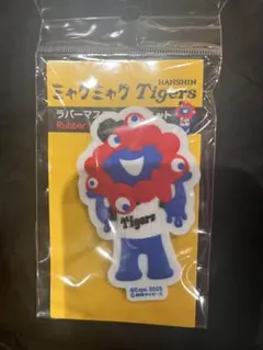 Hanshin Tigers ラバーマスコットマグネット