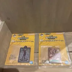 ワンピースカード　1番くじ　H賞×2