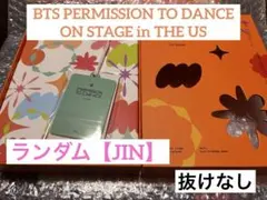 PERMISSION TO DANCE ON STAGE in THE US①
