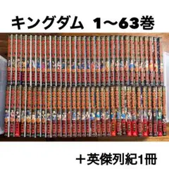2026年最新】50巻まとめ売りの人気アイテム - メルカリ