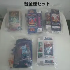 ダンバイン&エルガイム フィギュア 各全種セット