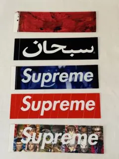 Supreme Box Logo ステッカーセット - 18 - メルカリ