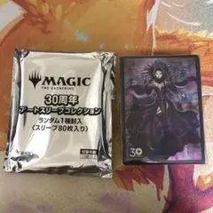 2025年最新】mtg 灯争大戦 スリーブの人気アイテム - メルカリ