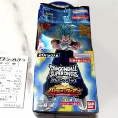 ドラゴンボール アドバンスパック バトルオブサイヤン 1BOX(20パック