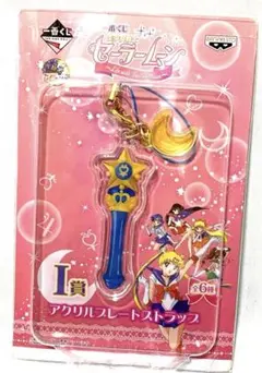 セーラーマーキュリー　変身スティック　アクリルプレートストラップ