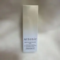 新品未使用 アテスキンクオイルAr クレンジング アロマタイプ30ml