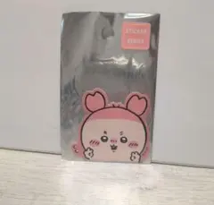 スマホに貼れるサイズのステッカー 休 古本屋 カニちゃん ちいかわ　ピース