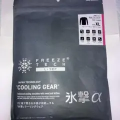 氷撃α 長袖　XL メンズ　ブラック