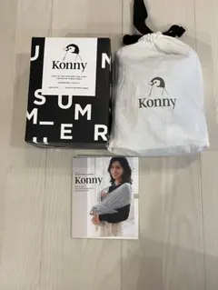 Konny スリング ブラック S コニー抱っこ紐メッシュ