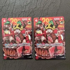 ワンピースカードゲーム モンキー・D・ルフィ P-159 2枚セット | Mercari