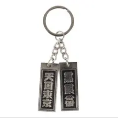 新品 タグ付き WACKO MARIA キスマーク ブローチ 木村拓哉 希少 - メルカリ
