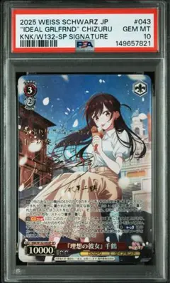 ヴァイスシュヴァルツ 彼女、お借りします ボルダリングデート 瑠夏 SR 3枚 ボルダリングデート 瑠夏【ヴァイスシュヴァルツトレカお買得価格通販